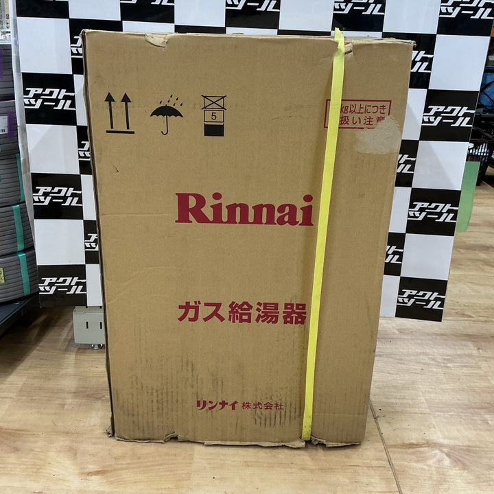 【店頭受取り限定】リンナイ給湯器20号給湯専用タイプ屋外壁掛型旧品番：RUX-A2010W-E(旧品番：RUX-A2010W-E)12・13A(都市ガス用)【電材館越谷店】