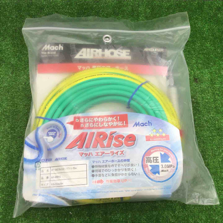 マッハエアーライズ高圧エアホースAR-620YG【富山店】◆I