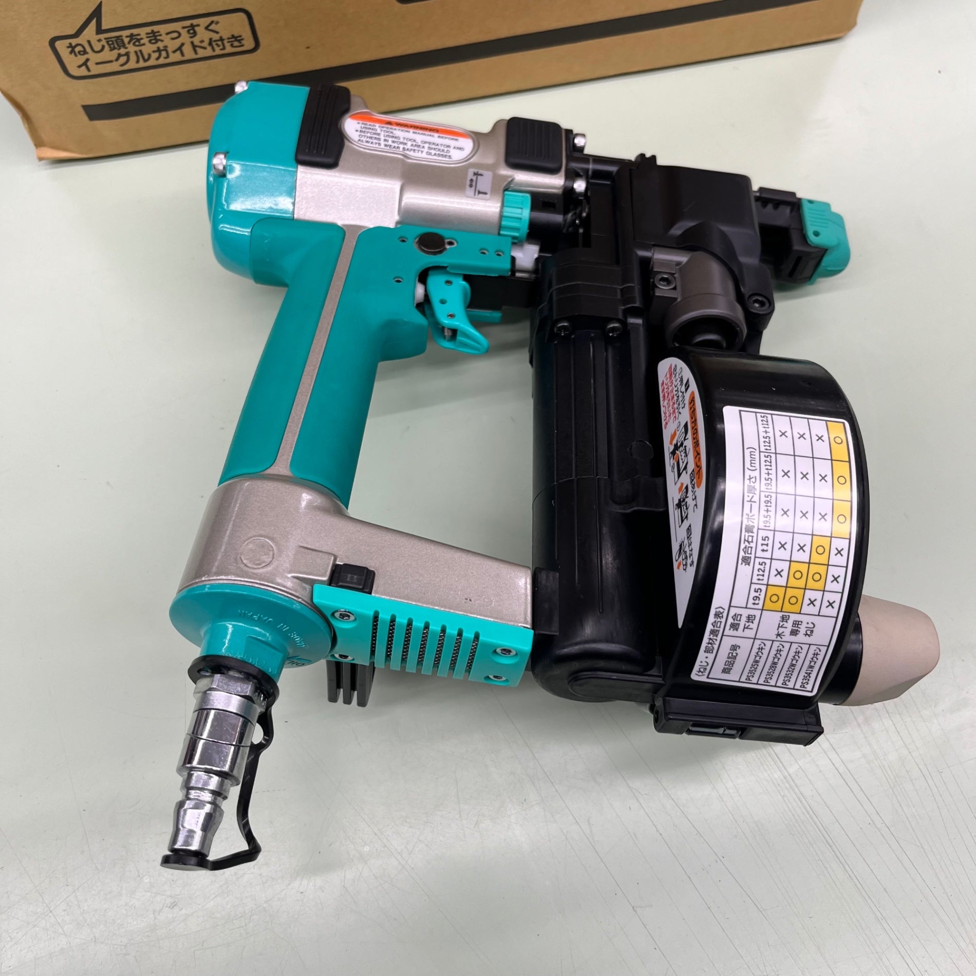 MAX釘打ち機 TD441 〇マックス(MAX) 常圧エアネジ打ち機 TD-441 長期保管品 【越谷