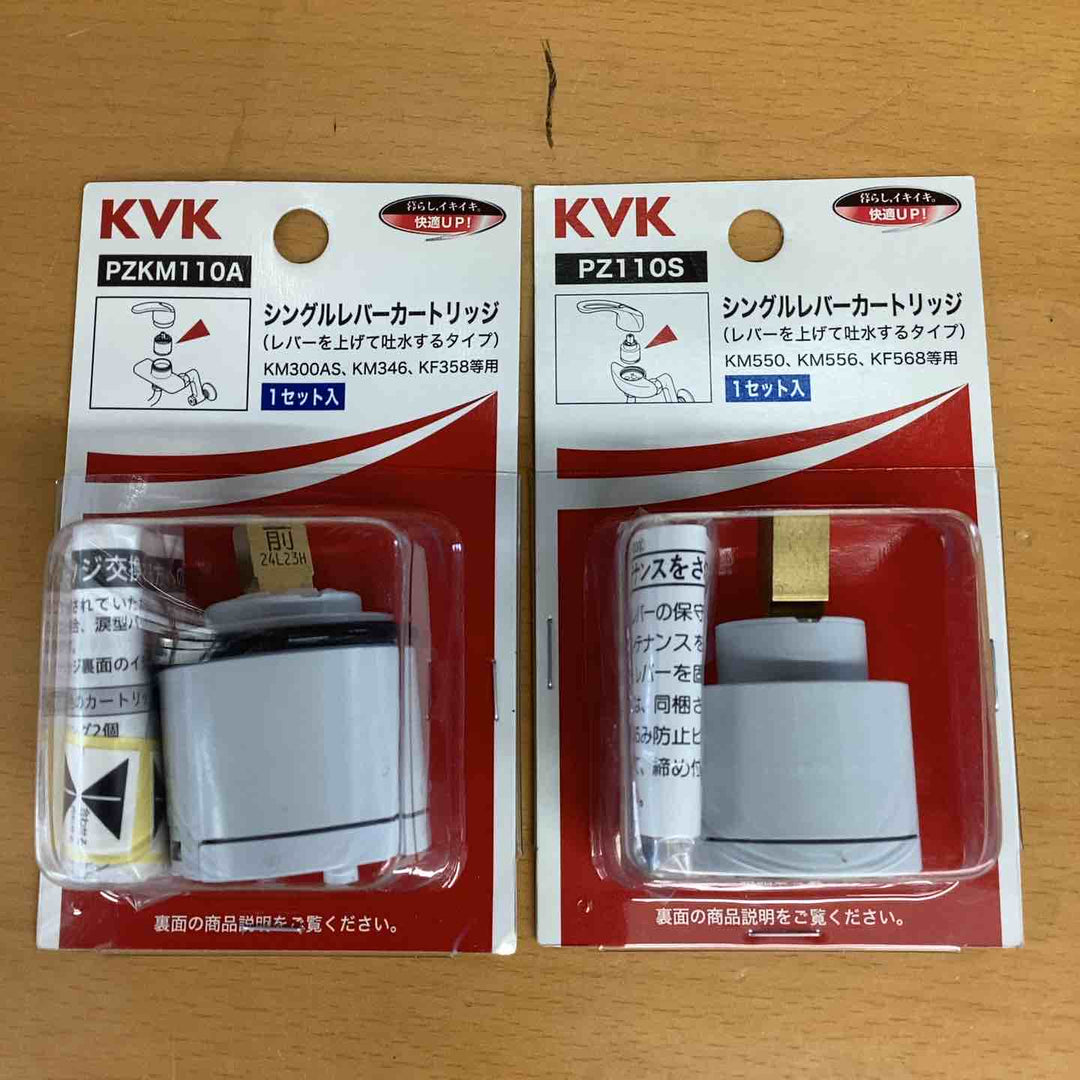 シングルレバーカートリッチ お湯と水を混ぜて水量や温度を調整する心臓部の部品です。【越谷店】