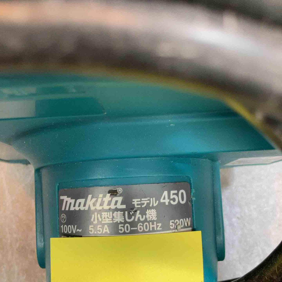 ★マキタ(makita) 小型集じん機 乾式 450(P)【八潮店】