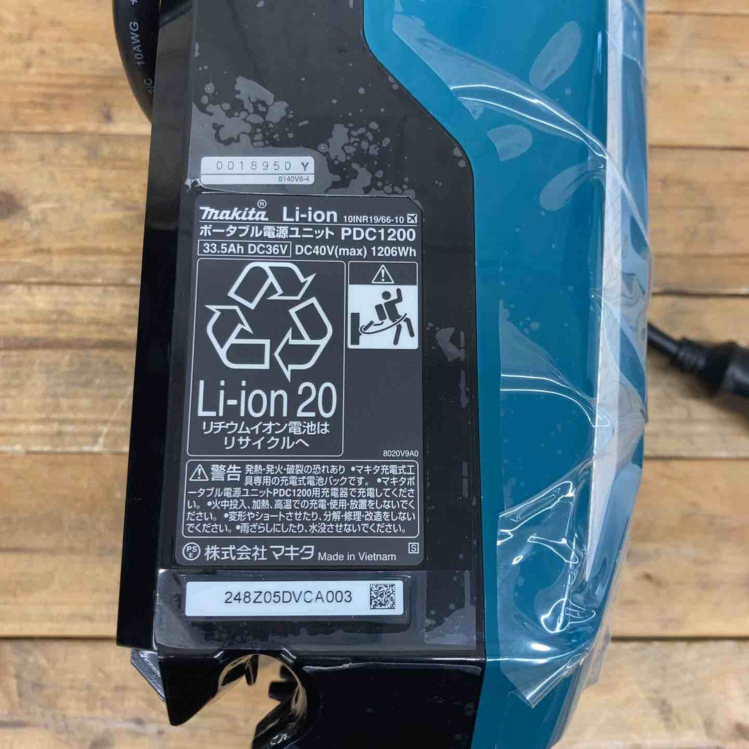 マキタ(makita) ポータブル電源PDC1200 充電器・肩掛バンド付 A-71825 【東大和店】