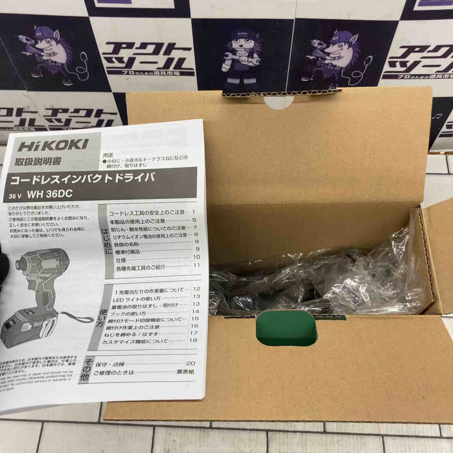 未使用品一覧 – アクトツールオンラインショップ 未使用品一覧 – アクトツールオンラインショップ
