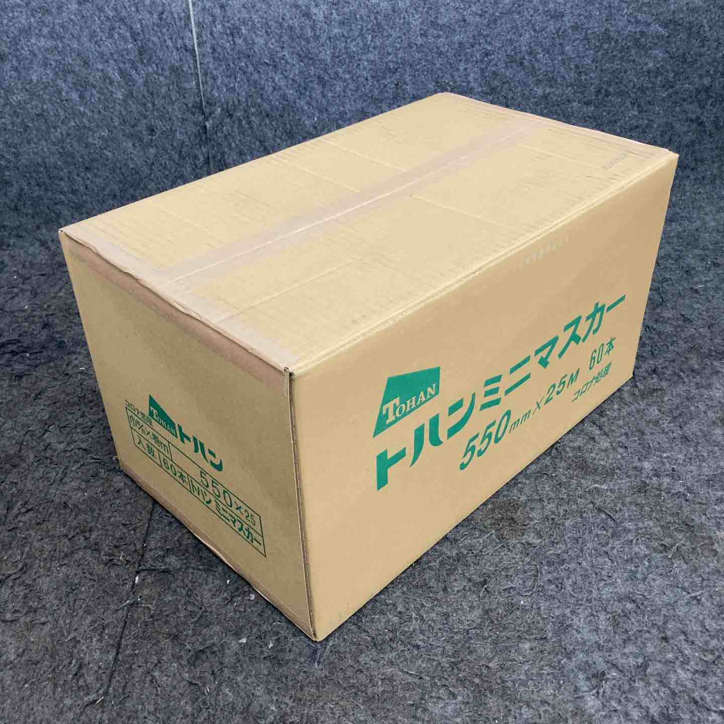 ミニマスカー 550mm×25m 60本入り コロナマスカー ミニタイプ 550m×25m 60本入 コロナマスカー ミニ