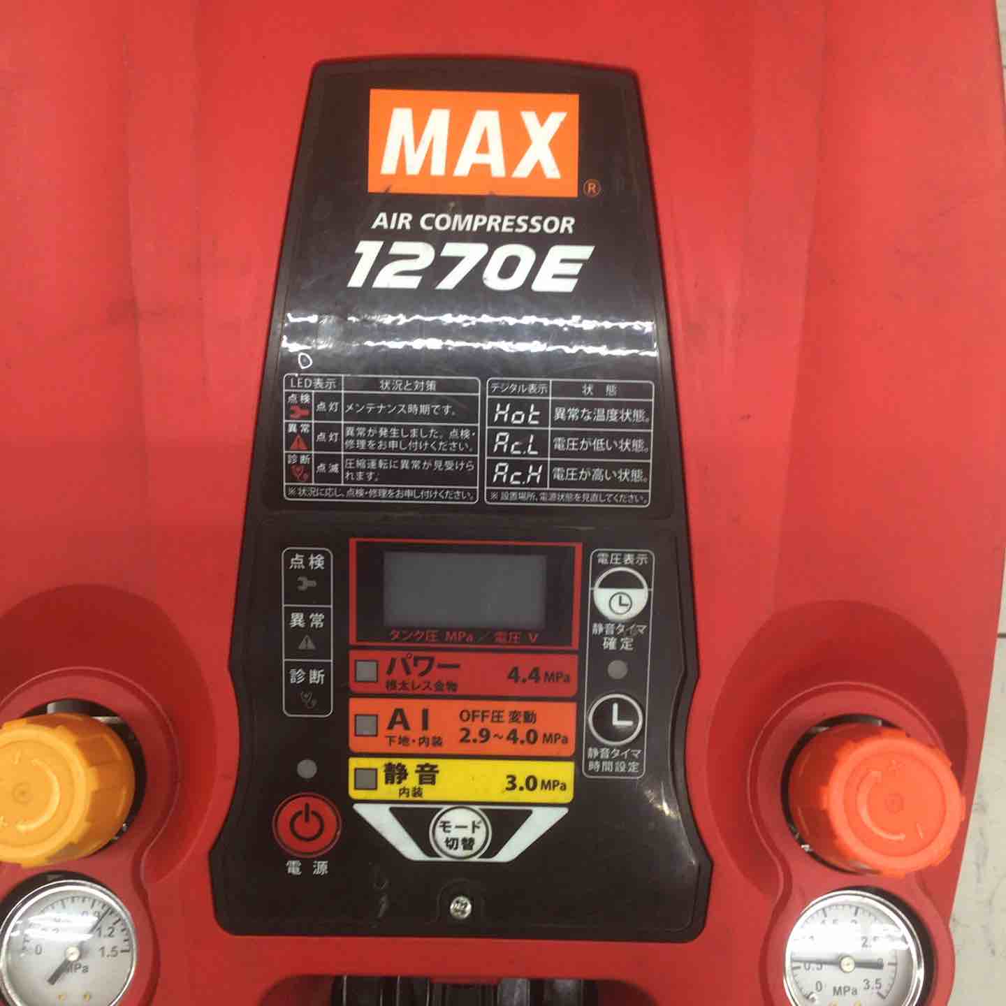中古品】 マックス/MAX エアコンプレッサー AK-HL1270E_レッド 【鴻巣