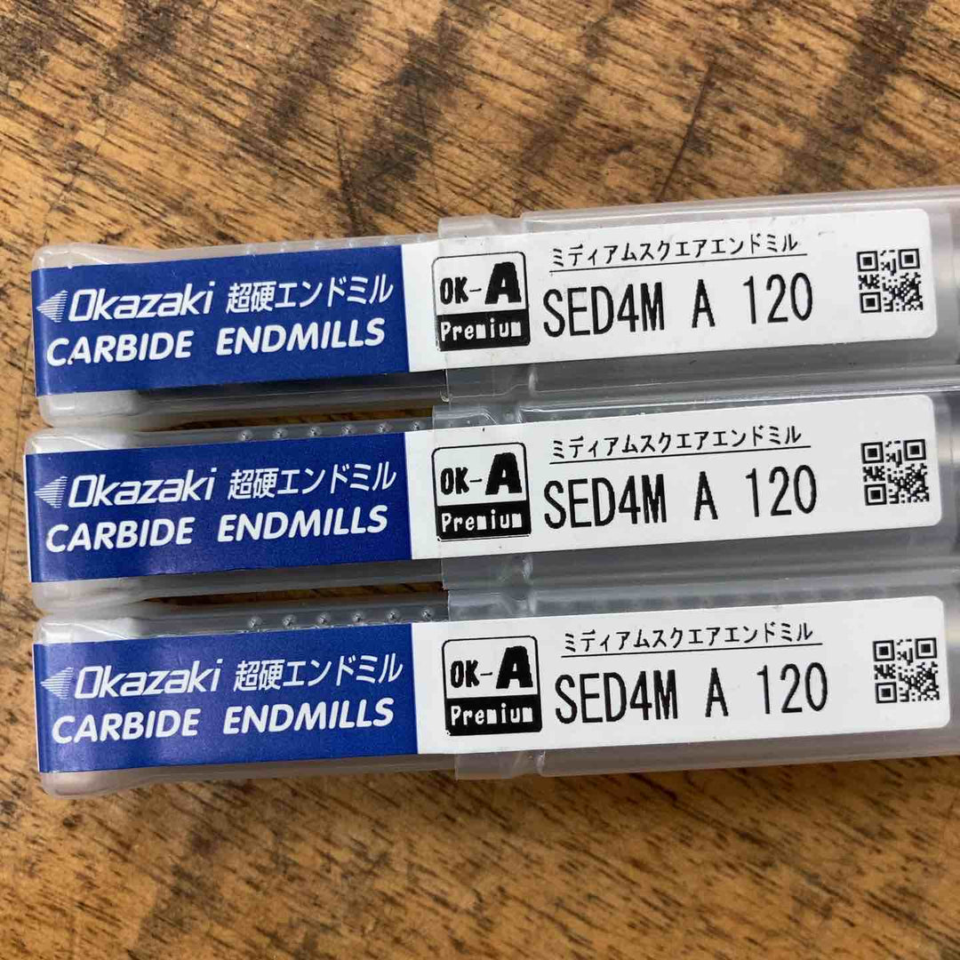 【未使用品】オカザキ 超硬エンドミル SED4M A 120 ミディアムスクエアエンドミル 3本セット【八潮店】