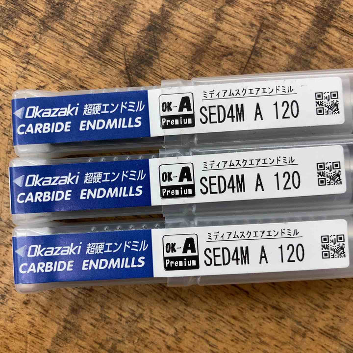 【未使用品】オカザキ 超硬エンドミル SED4M A 120 ミディアムスクエアエンドミル 3本セット【八潮店】