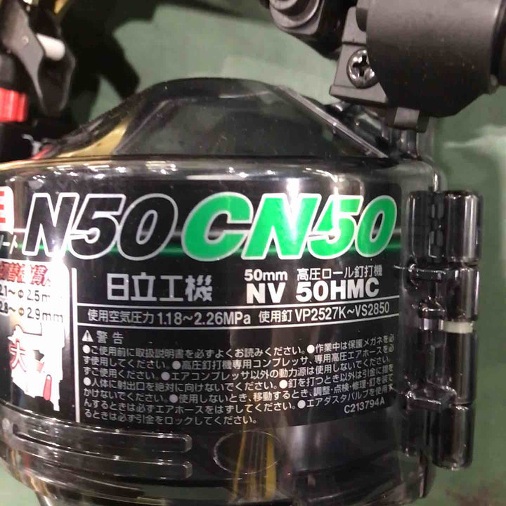 ★ハイコーキ(HIKOKI ※旧:日立工機) 高圧エア釘打ち機 NV50HMC【川口店】