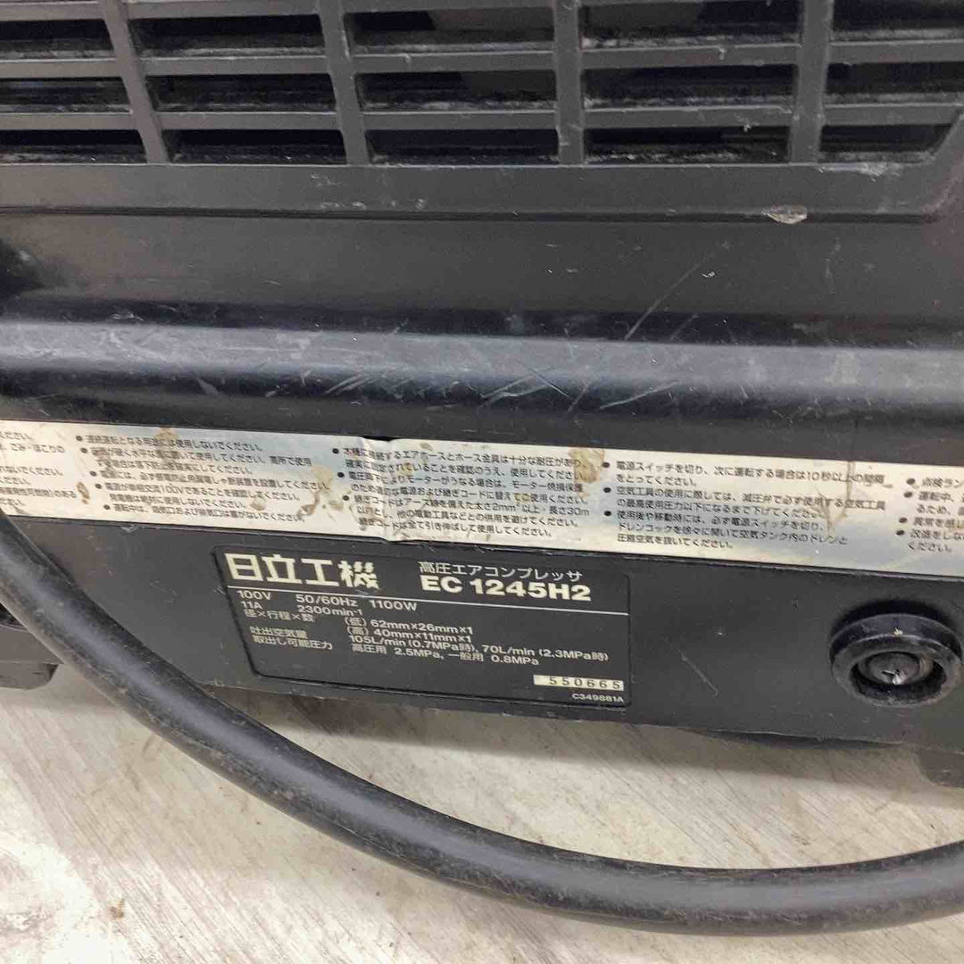 ★ハイコーキ(HIKOKI ※旧:日立工機) エアコンプレッサー EC1245H2(TN)【越谷店】