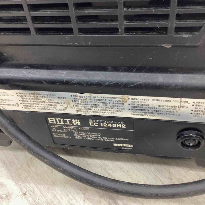 ★ハイコーキ(HIKOKI ※旧:日立工機) エアコンプレッサー EC1245H2(TN)【越谷店】