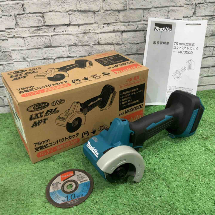 ★マキタ(makita) 76mmコードレスコンパクトカッタ MC300DZ 18V【川口店】