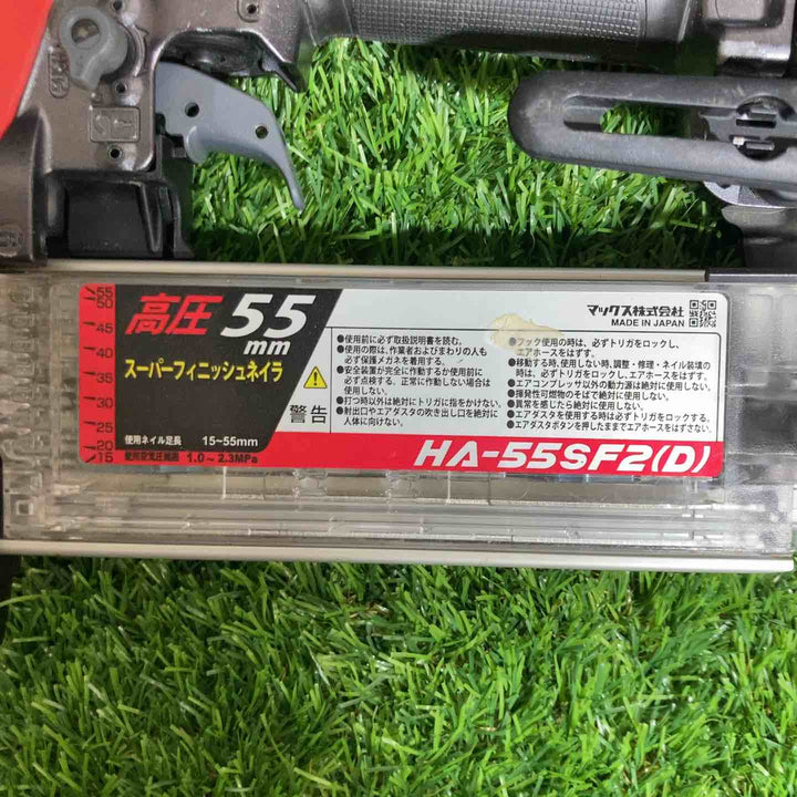 【中古品】★マックス(MAX) 高圧フィニッシュネイラ HA-55SF2(D)　ケース付属【戸田店】