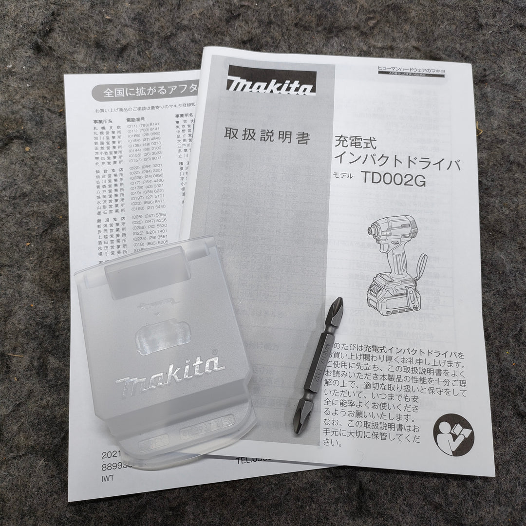【未使用品】マキタ(makita) コードレスインパクトドライバー TD002GRDXO【桶川店】