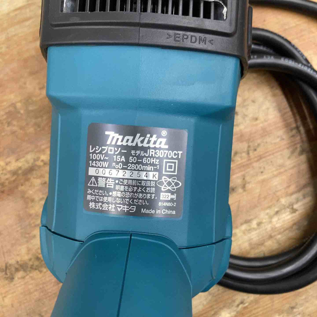 ★マキタ(makita) レシプロソー JR3070CT【柏店】