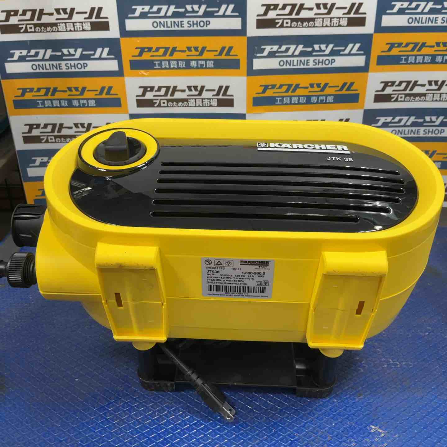 本日限定値下げケルヒャーJTK 38美品 ◇ケルヒャー(KARCHER) 家庭用高圧洗浄機 JTK38【草加店】 – アクト