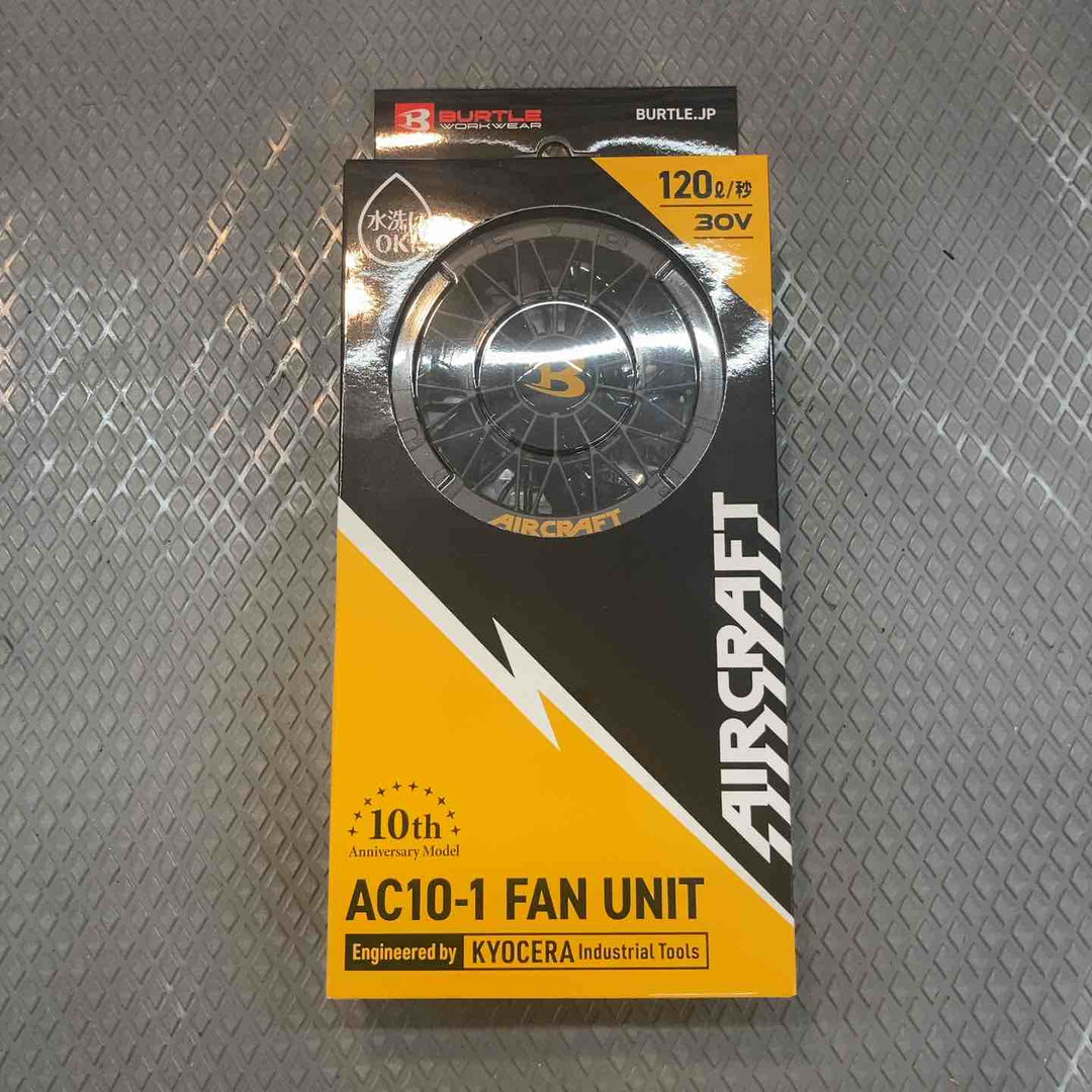 【未使用品】バートル(BURTLE) 空調服用ファン&バッテリーセット(AC10/AC10-1) AC101SET【所沢店】