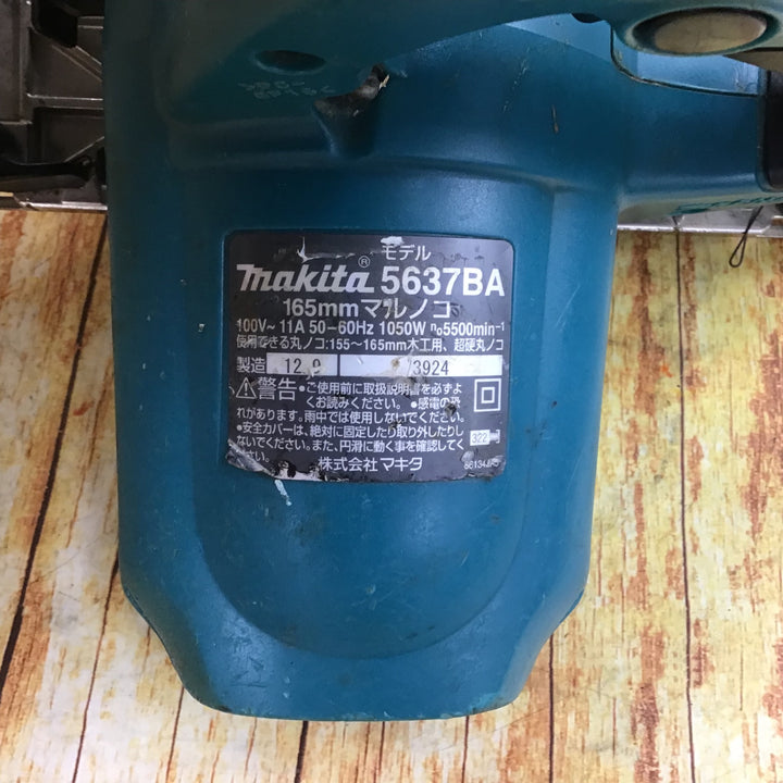 マキタ(makita) 電気マルノコ 5637BA【川崎店】