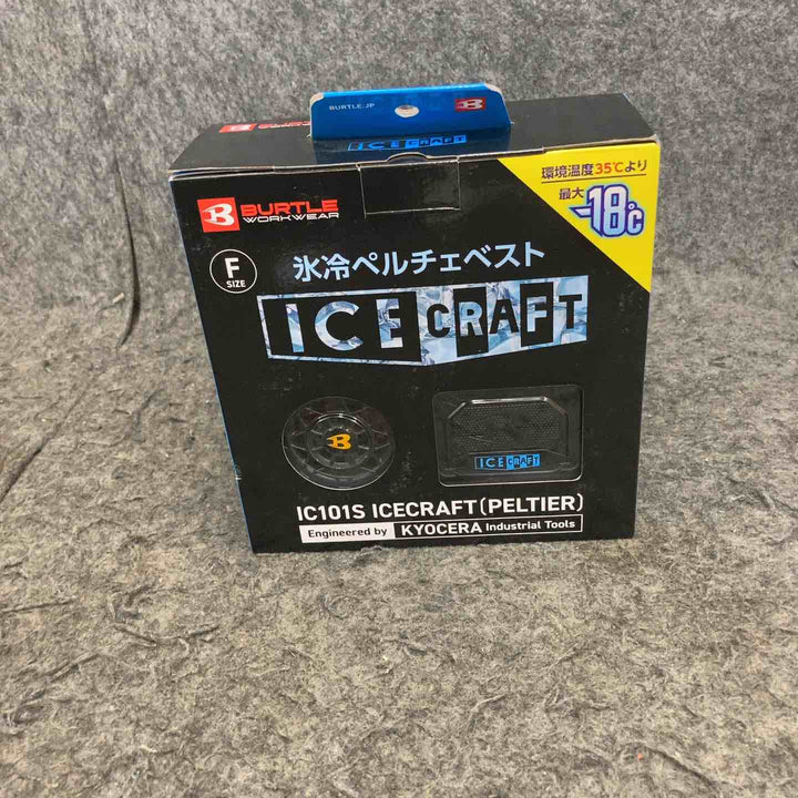 ◇BURTLE バートル アイスクラフト ベスト＆ペルチェセット(ユニセックス) ブラック IC101S 35 F【鴻巣店】