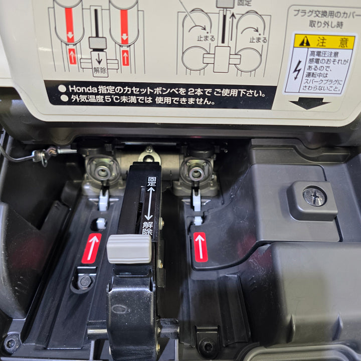 【中古品】ホンダ(HONDA) インバーター発電機 エネポ EU9iGB【桶川店】