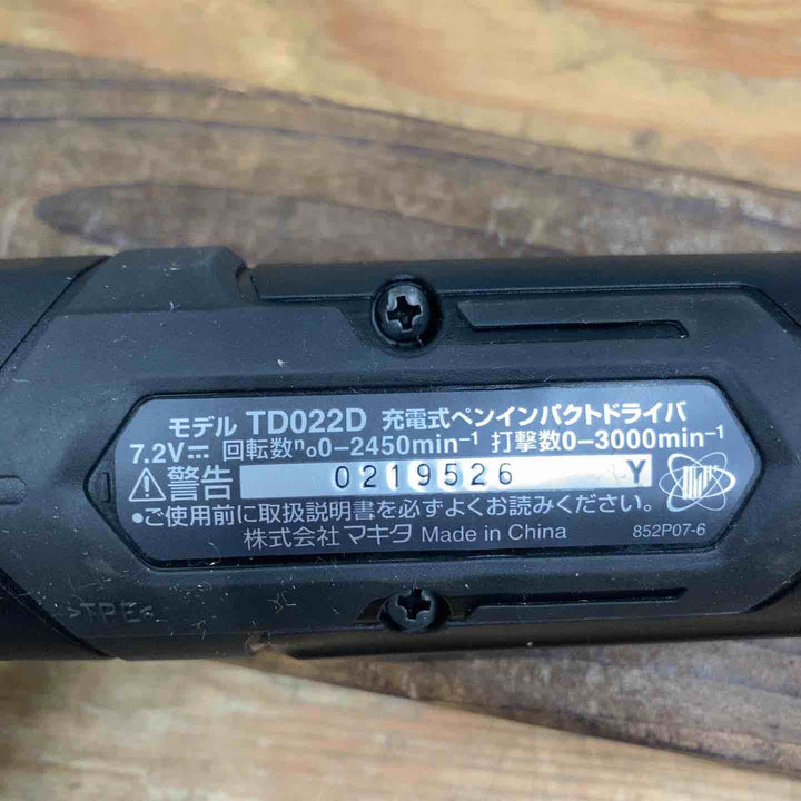 ★マキタ(makita) 7.2V コードレスペンインパクトドライバー TD022DSHXB【柏店】