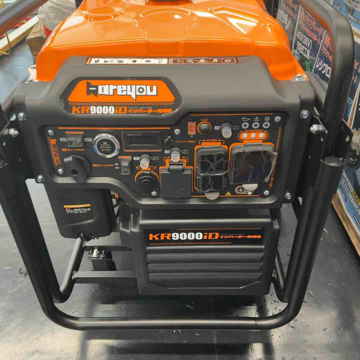 【美品/店頭受取り限定】  Kareyou カレユウ  発電機 単相100V 200V KR9000iD 【藤沢店】