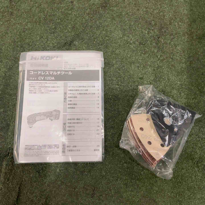 ◇ハイコーキ(HIKOKI ※旧:日立工機) コードレスマルチツール CV12DA(NN) 10.8V 動作確認済【川口店】