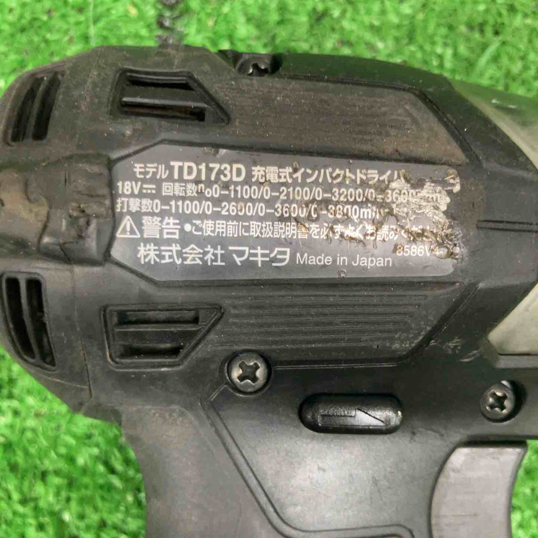 ★マキタ(makita) コードレスインパクトドライバー TD173DZB【草加店】