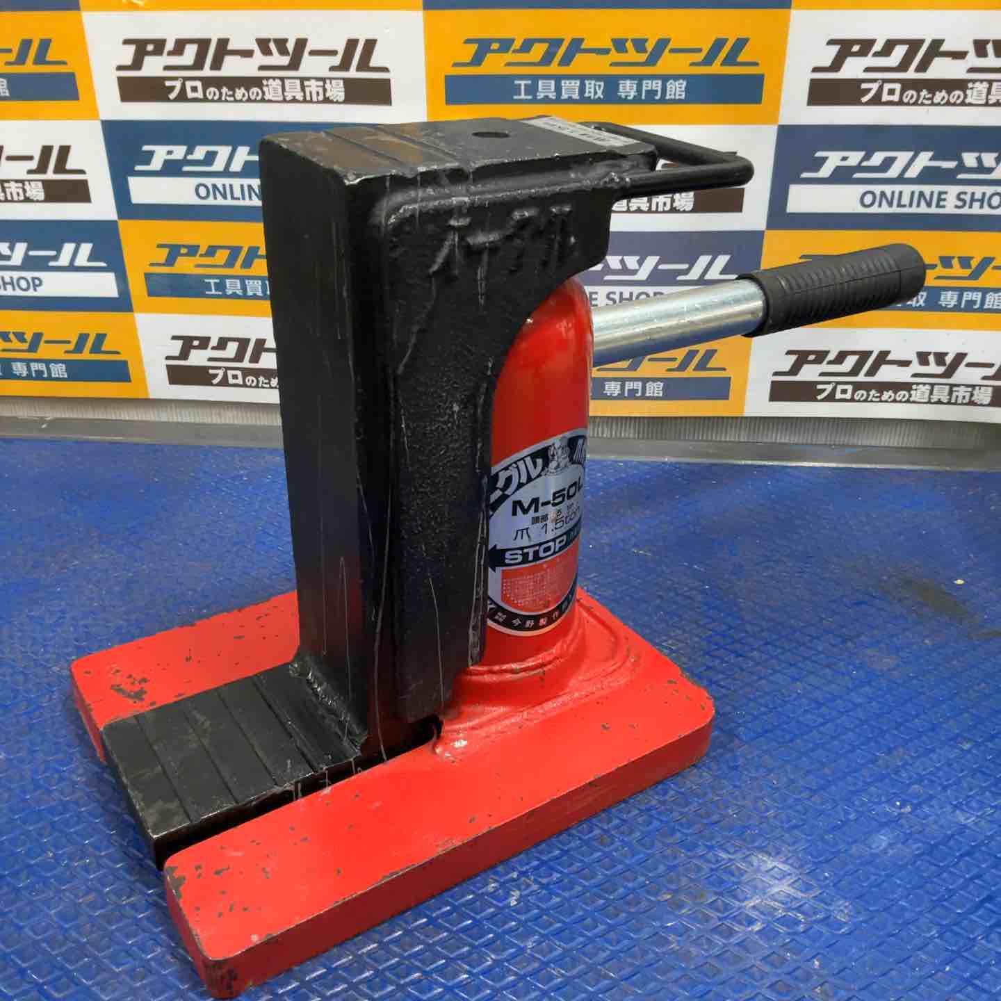 ◇イーグル 爪付きジャッキ M-50L ◇イーグル 爪付きジャッキ M-50L 