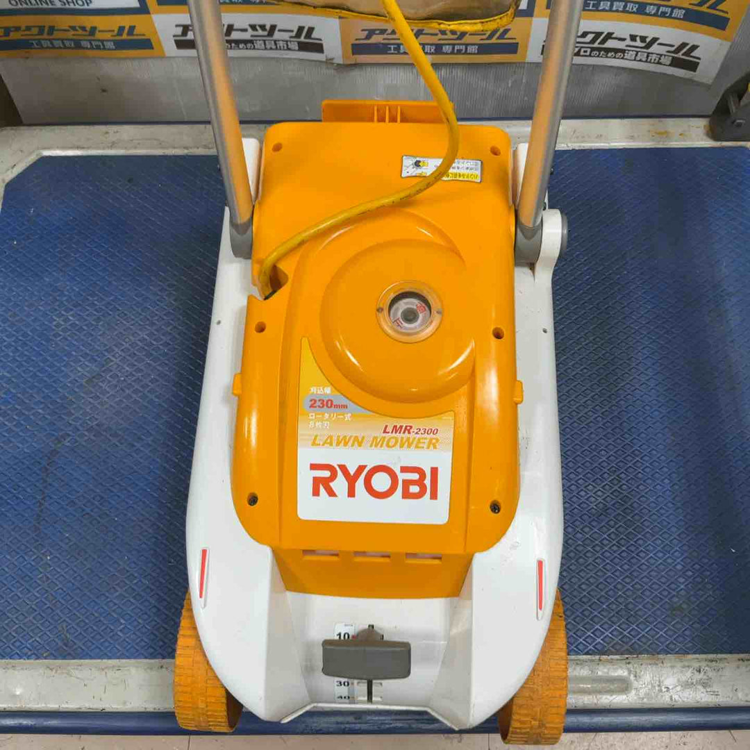 【店頭受取り限定】◇リョービ(RYOBI) 芝刈機 LMR-2300【草加店】