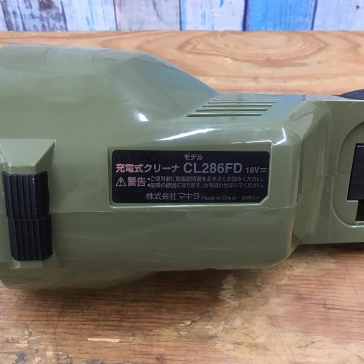 ★マキタ(makita) コードレスクリーナー CL286FDZO【柏店】