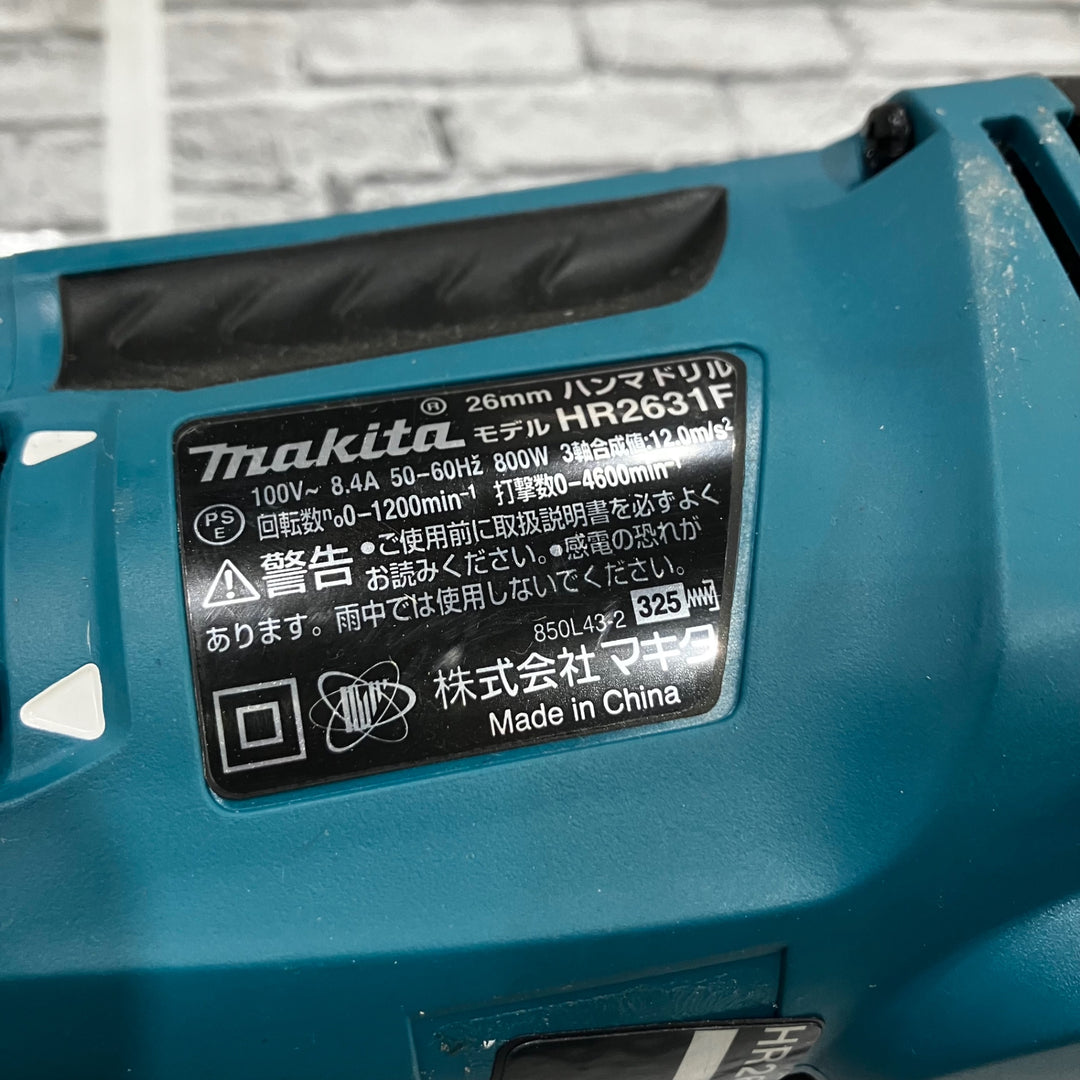 ★マキタ(makita) ハンマドリル HR2631F【川口店】