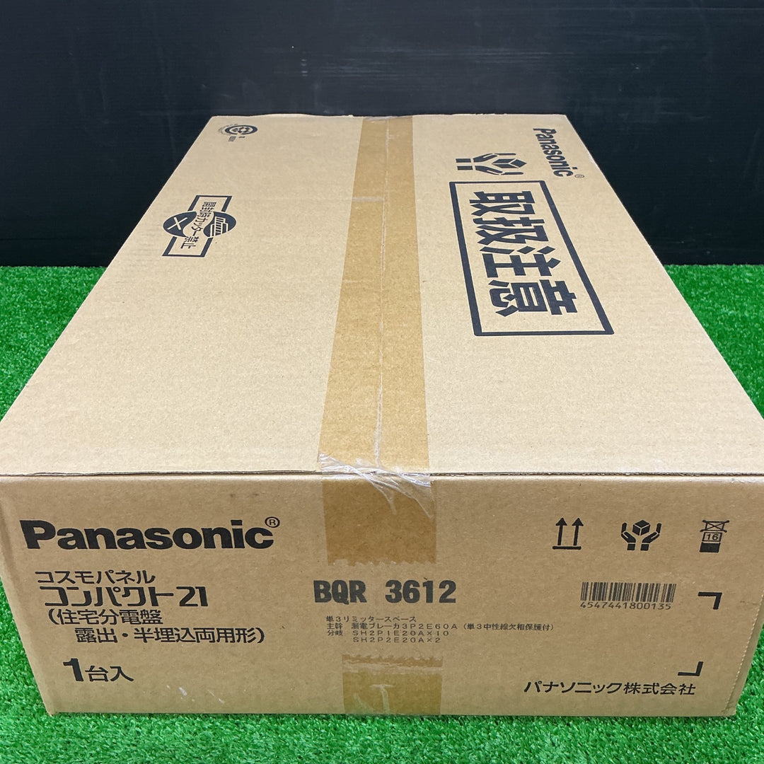 【電材館越谷店】 パナソニック (Panasonic)  住宅用 分電盤 BQR3612