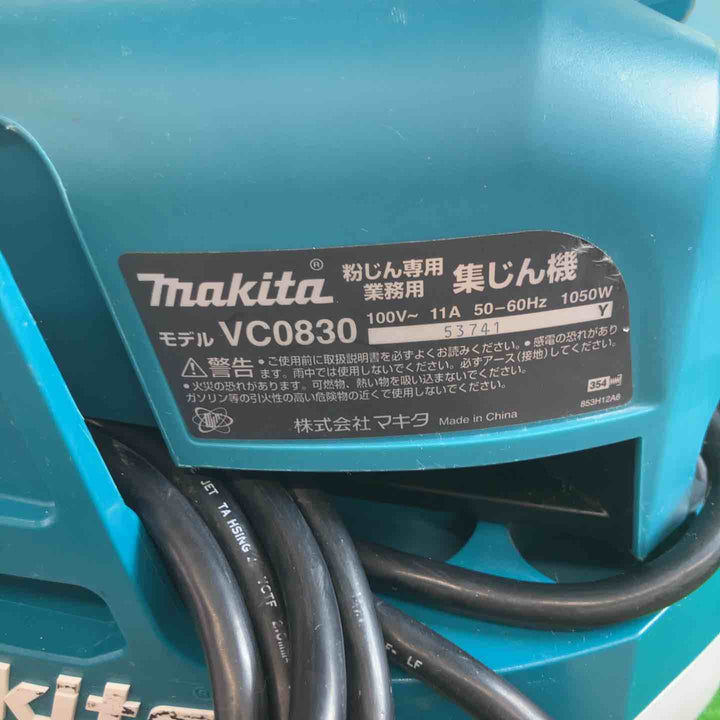 ★マキタ(makita) 集じん機 乾式 VC0830 連動機能【越谷店】