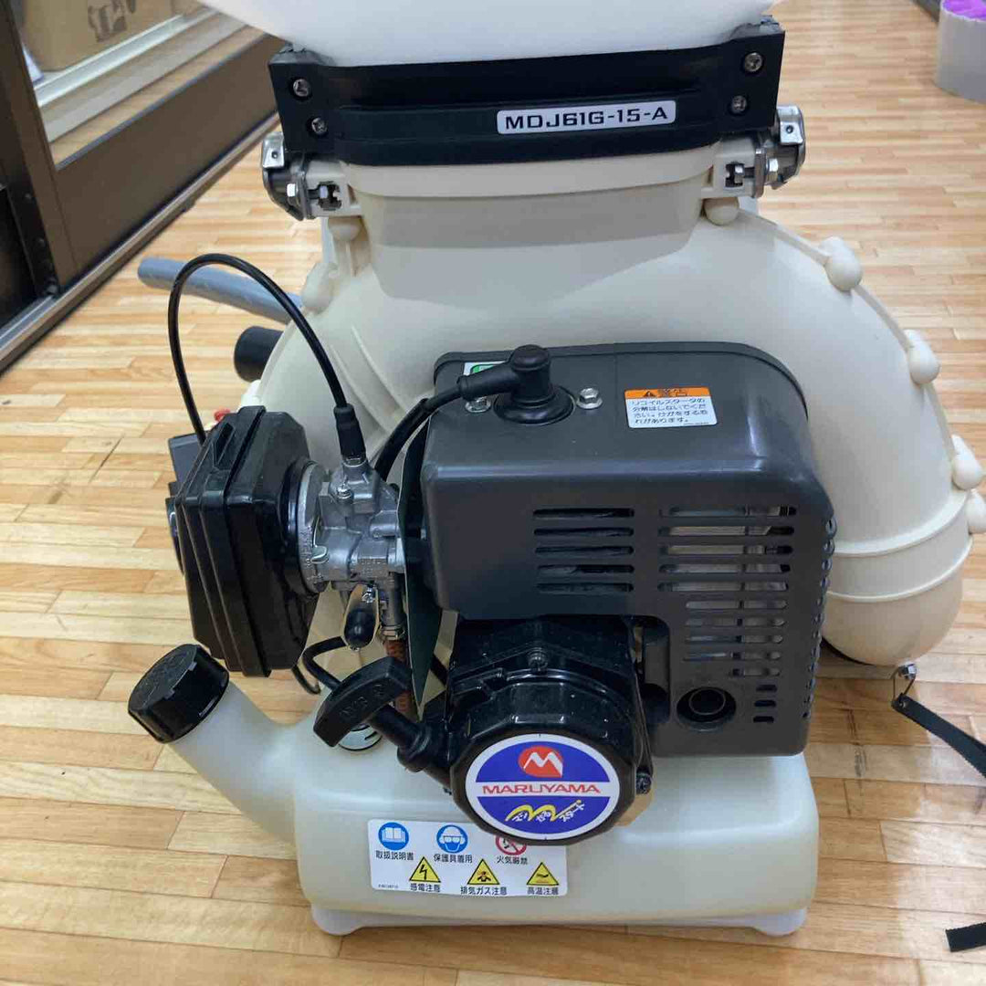 【店頭受取り限定】▼丸山製作所 背負動力噴霧器 MDJ61G-15-A【柏店】