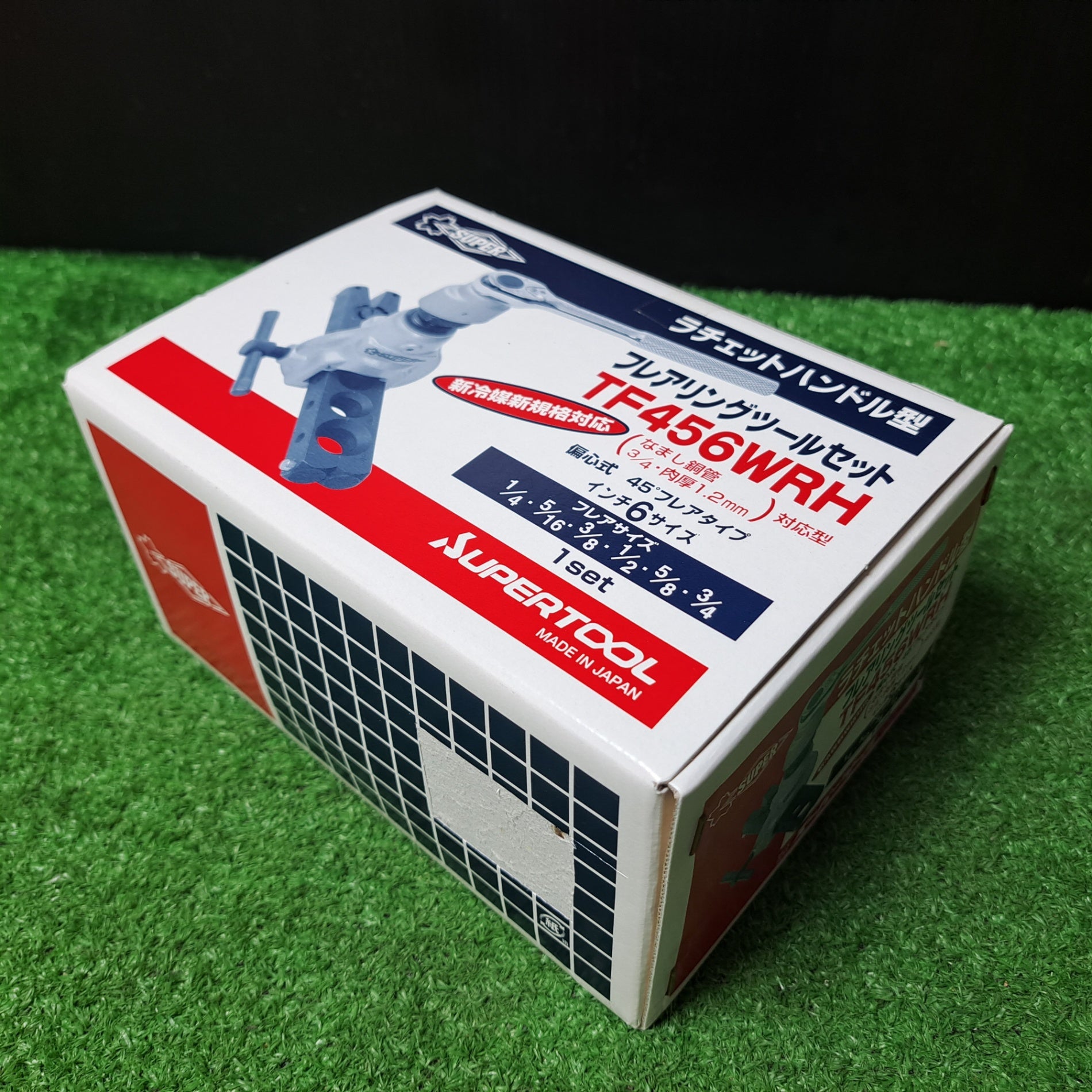 スーパー フレアリングツールセット(偏芯式)ラチェットハンドル