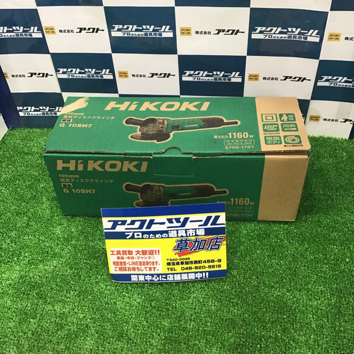 【未使用】ハイコーキ(HIKOKI ※旧:日立工機) 100mm ディスクグラインダー G10SH7【草加店】