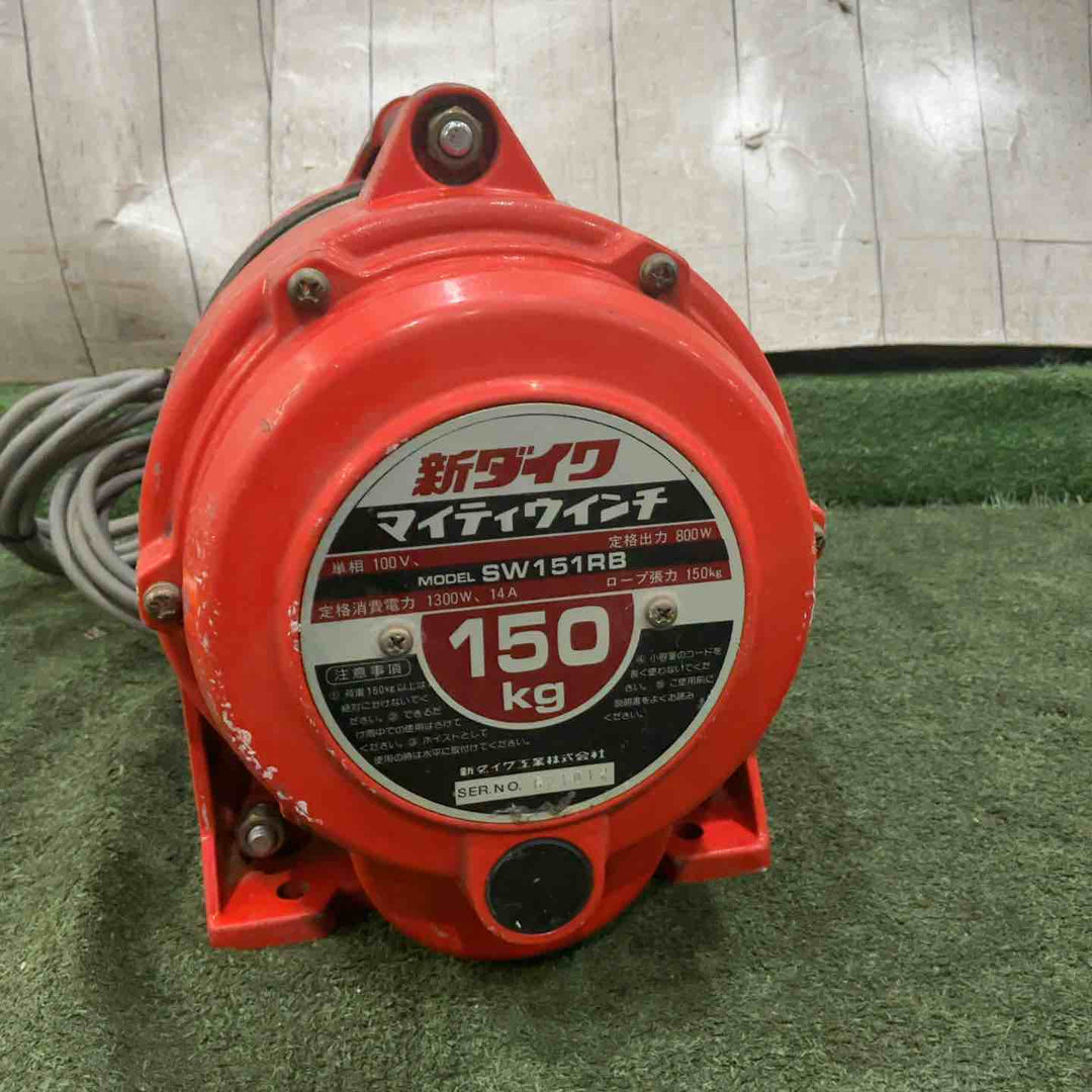 ◇新ダイワ(Shindaiwa) 定置型電動ウインチ SW151RB マイティウインチ 150kg 動作確認済【川口店】
