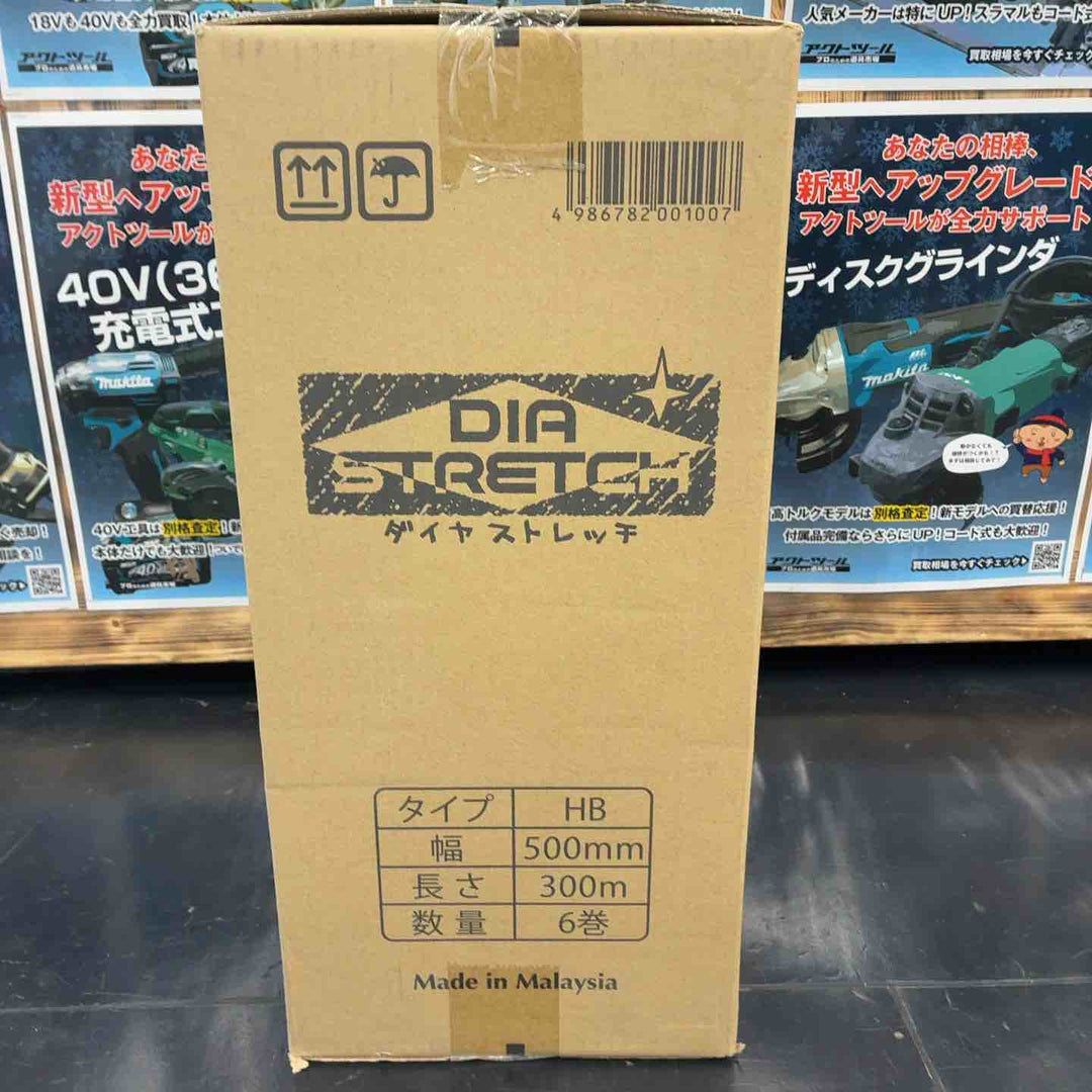 【未使用品】 司化成工業 ダイヤストレッチ HBタイプ 17μ×300mm×500M 1ケース(6本入) ストレッチフィルム 【藤沢店】