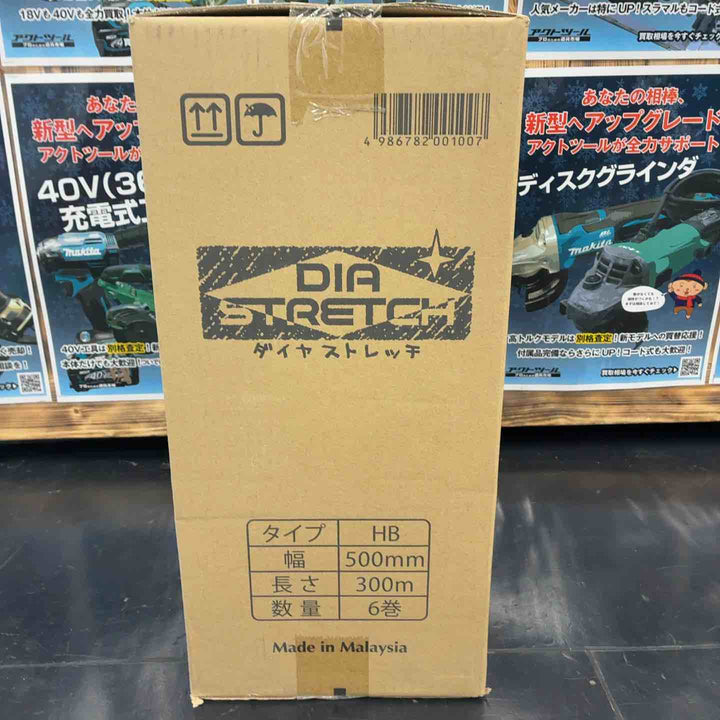 【未使用品】 司化成工業 ダイヤストレッチ HBタイプ 17μ×300mm×500M 1ケース(6本入) ストレッチフィルム 【藤沢店】