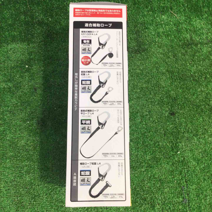 タジマ(Tajima) 胴ベルト用ランヤード スチールベルトセット KR150FA【町田店】