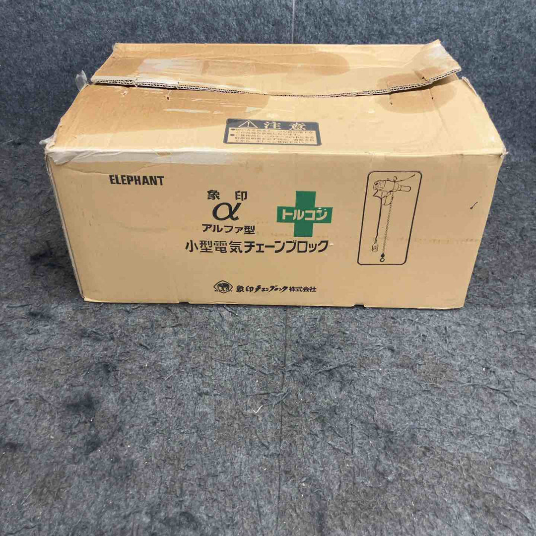 ◇象印チェンブロック 単相100V 小型電気チェーンブロック(1速型)60KG αS-006 ASK0630 トルコン AS-006【鴻巣店】
