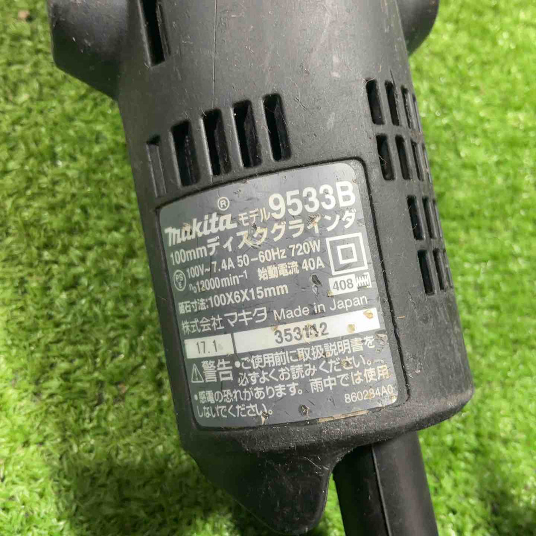 ☆マキタ(makita) 100mmディスクグラインダ 9533B【川口店】