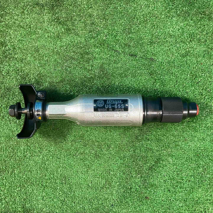 ◇瓜生製作 ストレートグラインダ UG-65S エアーグラインダー【岩槻店】