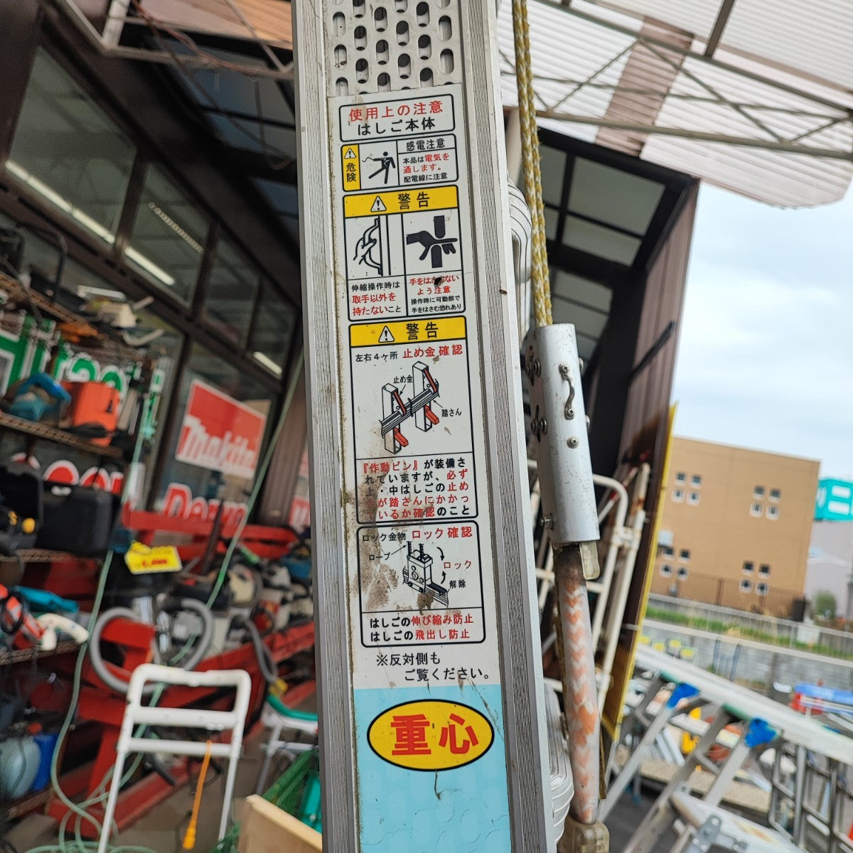 ★NAKAOアルミはしご★軽太ALT-8.3★全長8.28ｍ 店頭受取り限定】◇ナカオ(NAKAO) 三連伸縮はしご ALT-8.3 軽太 KARUTA