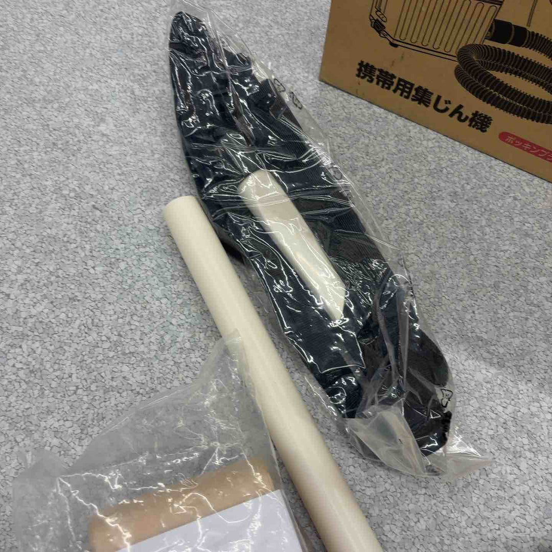 ☆マキタ(makita) 携帯用集じん機 421S(P) 421SP【八潮店】
