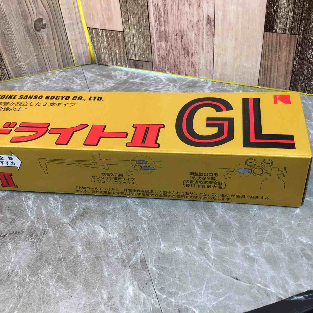 小池酸素　A切ゴールドライト2 GL【八潮店】