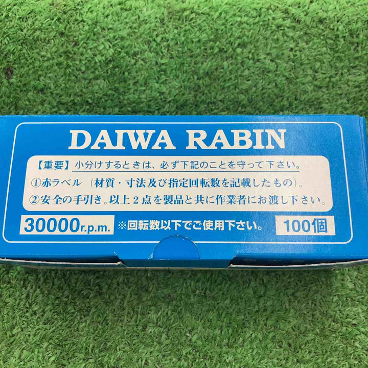 ダイワラビン WA220 CM43 寸法8-20-3 100本入り【桶川店】
