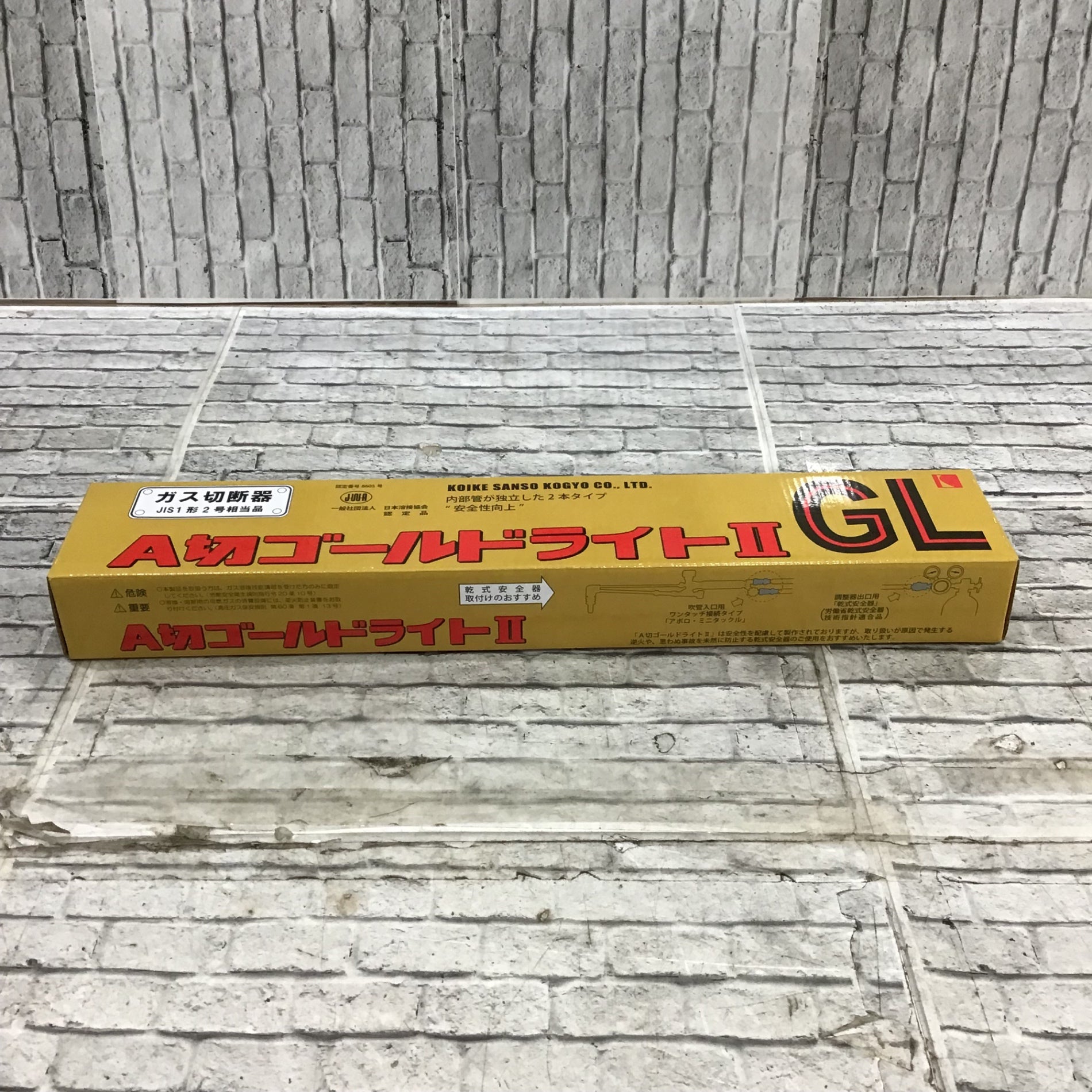 小池酸素(KOIKE) ガス切断器 A切ゴールドライトⅡ【船橋馬込店】【店頭取引限定】【未使用】管理番号：ITC747RXFW7A A切ゴールドライトII 切断器 アセチレン用 小池酸素工業 - 溶接用品