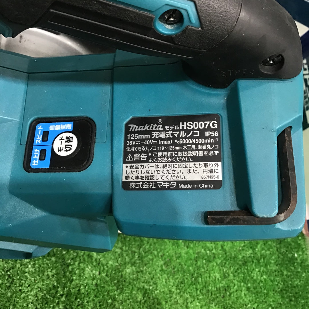 ★マキタ(makita) コードレスマルノコ HS007GZ【草加店】