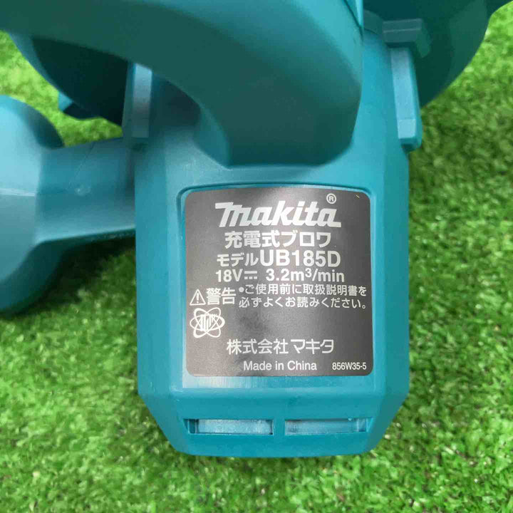★マキタ(makita) コードレスブロワ UB185DZ【草加店】